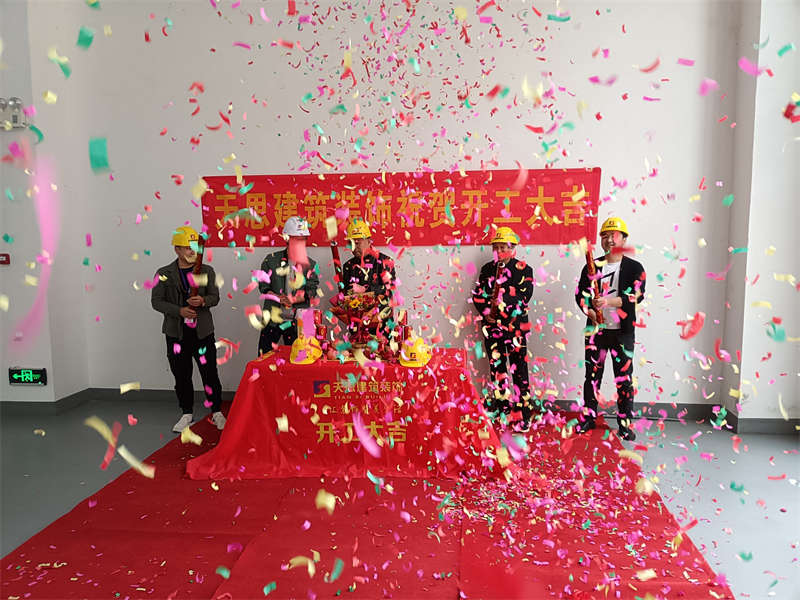 <a href=http://www.airpubcafe.com/gccf/ target=_blank class=infotextkey>合肥廠房裝修</a>