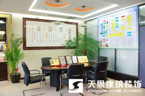 <a href=http://www.airpubcafe.com/ target=_blank class=infotextkey>合肥辦公室裝修</a>