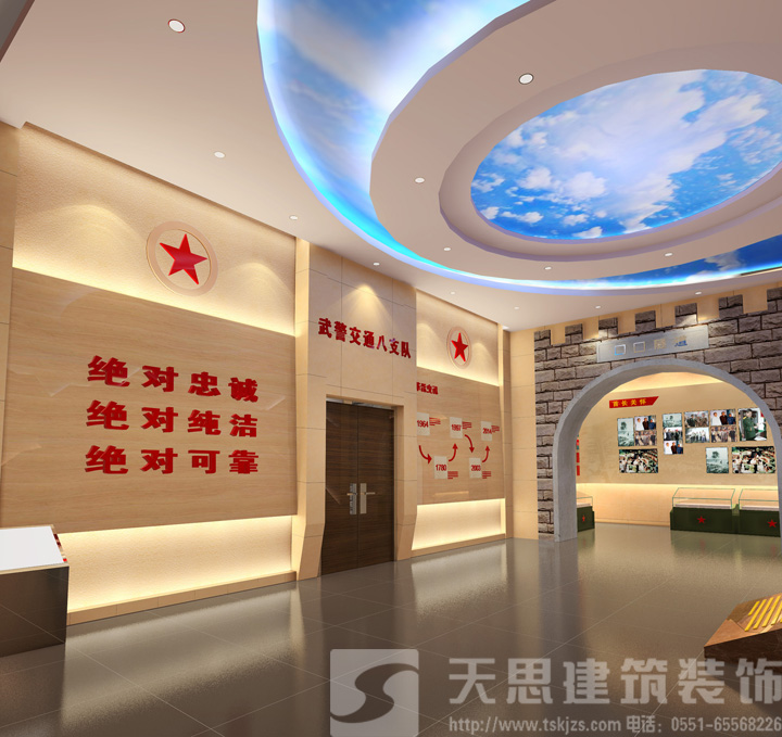 合肥營(yíng)區(qū)警史館效果圖