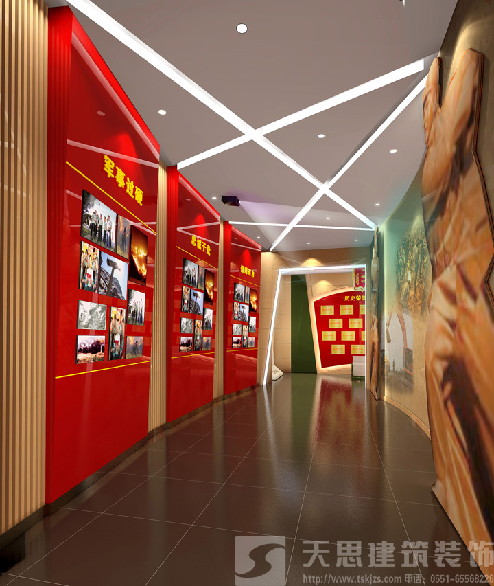 合肥營(yíng)區(qū)警史館