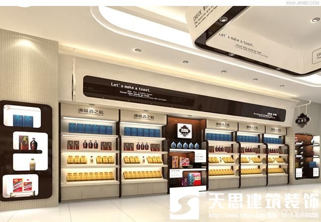 合肥煙酒店設(shè)計(jì)裝修之提高人流量設(shè)計(jì)裝修必看，煙酒專(zhuān)賣(mài)店裝修設(shè)計(jì)，煙酒專(zhuān)賣(mài)店裝修，煙酒專(zhuān)賣(mài)店設(shè)計(jì)
