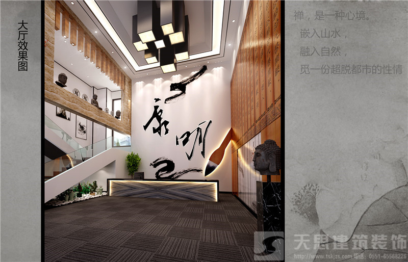 <a href=http://www.airpubcafe.com/bgs/ target=_blank class=infotextkey>合肥辦公樓設(shè)計(jì)</a>