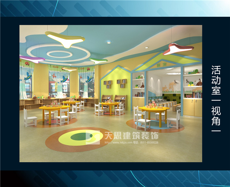 天思專業(yè)提供幼兒園設計服務