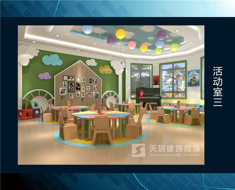 <a href=http://www.airpubcafe.com/youeryuan/ target=_blank class=infotextkey>合肥幼兒園裝修</a>