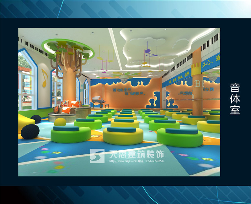 <a href=http://www.airpubcafe.com/youeryuan/ target=_blank class=infotextkey>合肥幼兒園裝修</a>