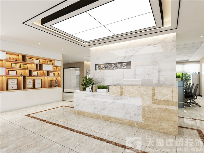 <a href=http://www.airpubcafe.com/ target=_blank class=infotextkey>合肥辦公室裝修</a>公司