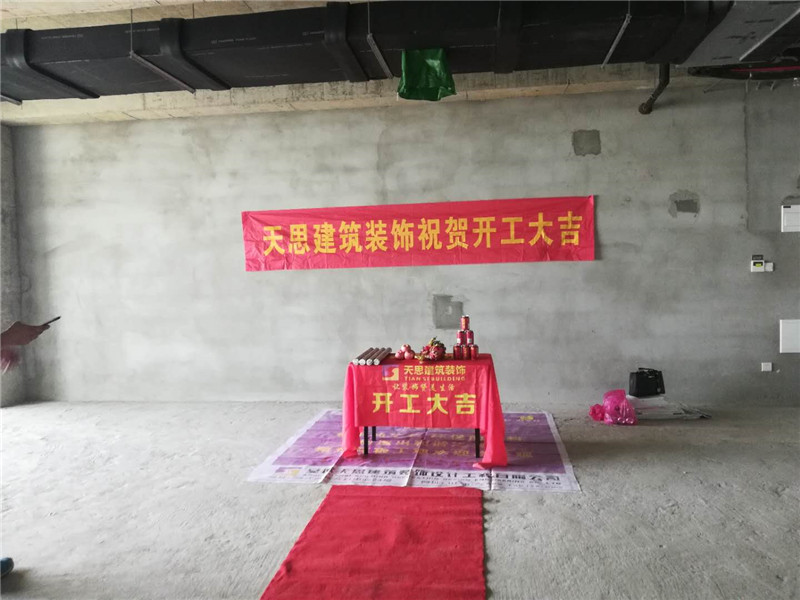 <a href=http://www.airpubcafe.com/ target=_blank class=infotextkey>合肥辦公室裝修</a>公司哪家好