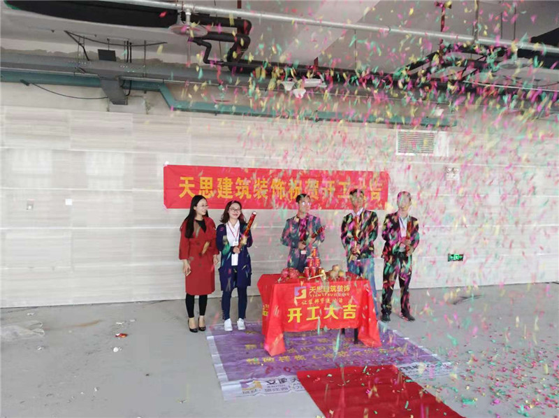 <a href=http://www.airpubcafe.com/ target=_blank class=infotextkey>合肥辦公室裝修</a>公司