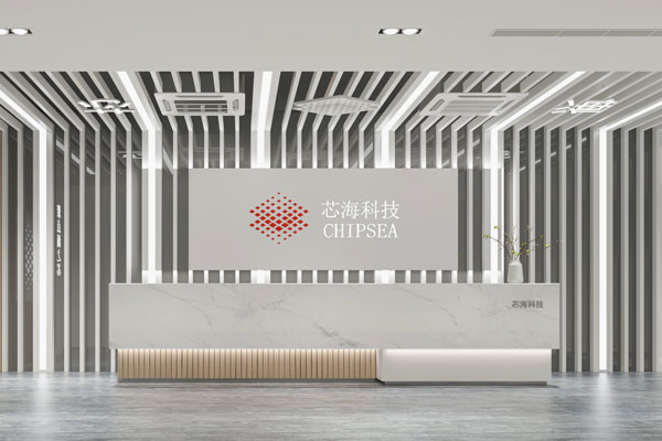 合肥芯?？萍嫁k公室裝修效果欣賞